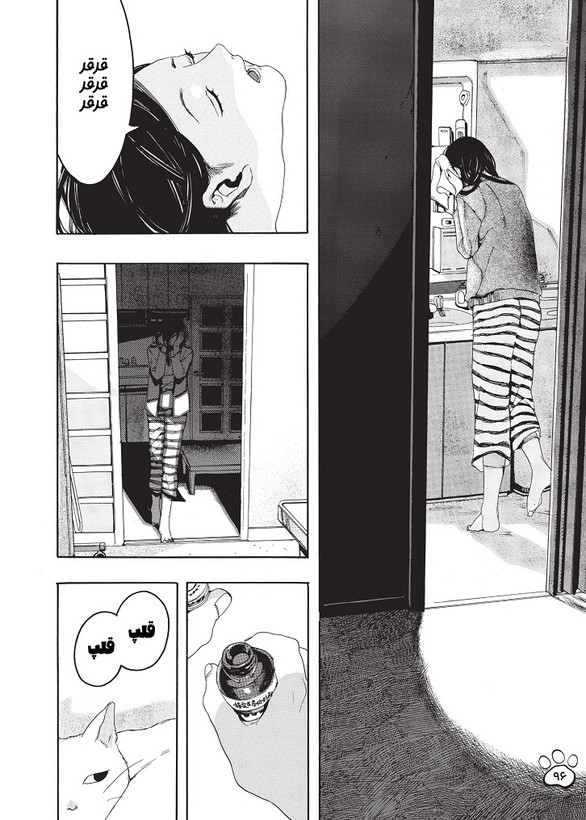 مانگا دختر و گربه اش