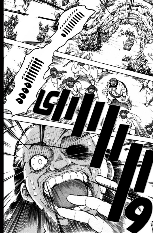 مانگا ماگی: هزارتوی جادو جلد 1